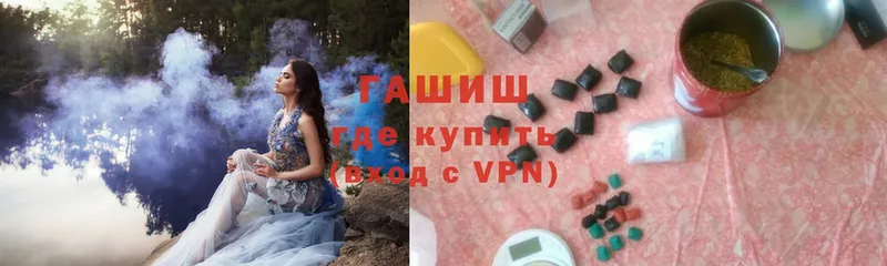 Виды наркоты Жуков Alpha PVP  Меф мяу мяу  Кокаин  ГАШИШ  Каннабис 