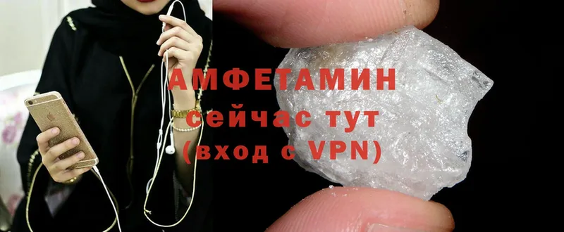 Amphetamine VHQ  купить наркотик  Жуков 